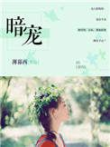 安冲汤组成